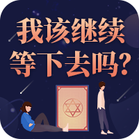 塔罗牌